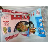 [全福興-兩種口味任選] 鍋燒意麵-四粒裝~外包裝改為袋裝