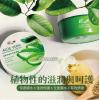銷售一空*[古寶] 耕心田 蘆薈舒緩保濕修護霜200g*1罐