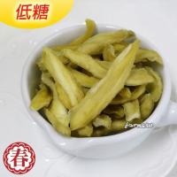 [春好物]低糖情人果乾-75g*1包