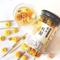 [富羽杭菊]產銷履歷杭黃菊-45g