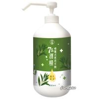 銷售一空[古寶] 乾洗手噴霧1000ml-超大瓶