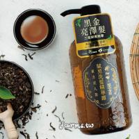 (銷售一空)[古寶]耕心田X茶金 東方美人茶賦黑洗髮精華露400g