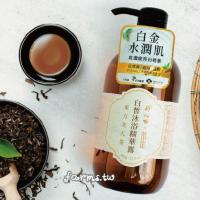 銷售一空[古寶]耕心田X茶金 東方美人茶白皙沐浴精華露500g
