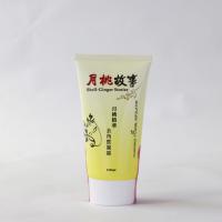 [月桃]月桃洋甘菊去角質凝露100ml*1支