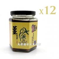 [箱購]*[薑麻園-神農薑麻] 薑麻油醬250g*12罐~有效期至2026/4月