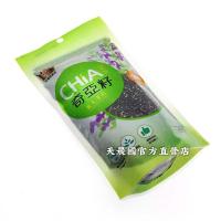[天農國]御品能量奇亞籽230g*1密封夾鏈袋