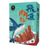 [富強森]飛魚肉條80公克*1盒