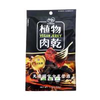 弘陽食品植物肉乾(法式松露50g純素)*1密封袋