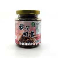 [西螺農會]西螺鎮農會櫻花蝦醬240g*1玻璃瓶